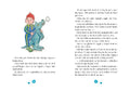 9783751205726 - Sample content