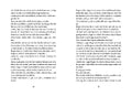 9783751205740 - Sample content