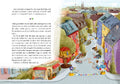 9783751206051 - Sample content