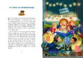 9783751206051 - Sample content