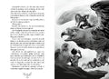 9783751206228 - Sample content