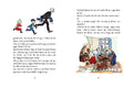 9783751206372 - Sample content