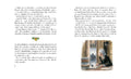 9783751206570 - Sample content