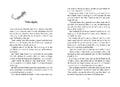 9783751206662 - Sample content
