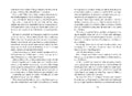 9783751206679 - Sample content