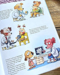 9783751206792 - Sample content