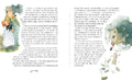 9783751207492 - Sample content