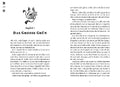 9783751208307 - Sample content