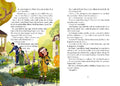 9783751208864 - Sample content