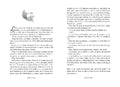 9783751300865 - Sample content