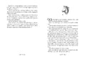 9783751300889 - Sample content