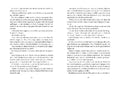 9783751300919 - Sample content