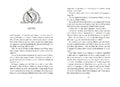 9783751300919 - Sample content