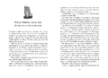 9783751300926 - Sample content