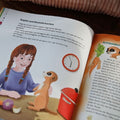 9783751401005 - Sample content