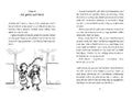 9783757101299 - Sample content