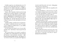 9783757101299 - Sample content