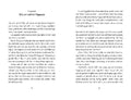 9783757101299 - Sample content
