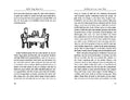 9783757101855 - Sample content
