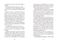 9783757101909 - Sample content