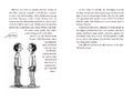9783757101985 - Sample content