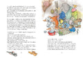 9783770702480 - Sample content