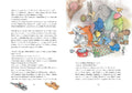 9783770702480 - Sample content
