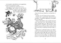 9783785586389 - Sample content