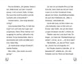 9783785589410 - Sample content