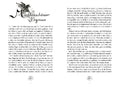 9783789107665 - Sample content