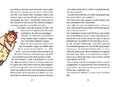 9783789108150 - Sample content