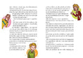 9783789108266 - Sample content