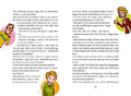 9783789108266 - Sample content