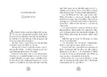 9783789109201 - Sample content