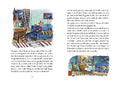 9783789109942 - Sample content