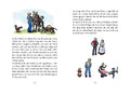 9783789109942 - Sample content