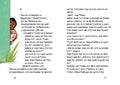 9783789110689 - Sample content
