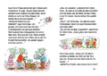 9783789110931 - Sample content