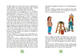 9783789114748 - Sample content