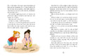 9783789114816 - Sample content