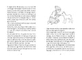 9783789117329 - Sample content