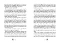 9783789120343 - Sample content