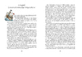 9783789131806 - Sample content