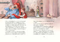 9783789131905 - Sample content