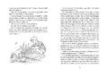 9783789141058 - Sample content