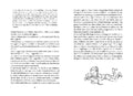 9783789141133 - Sample content