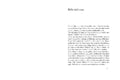 9783789141164 - Sample content