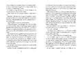 9783789141270 - Sample content