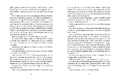 9783789141300 - Sample content
