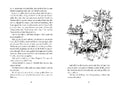 9783791500904 - Sample content